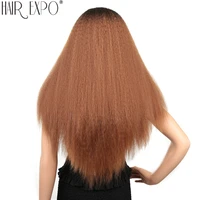 long kinky straight synthetic lace front wig fluffy omber glueless cosplay wigs for black women high density hair expo city