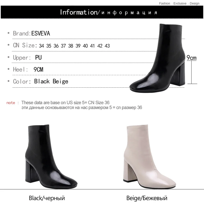 

ESVEVA 2020 PU Leather Concise Autumn Winter Women Shoes Retro Square Toe Square Heel Zipper All Match Ankle Boots Size 34-43