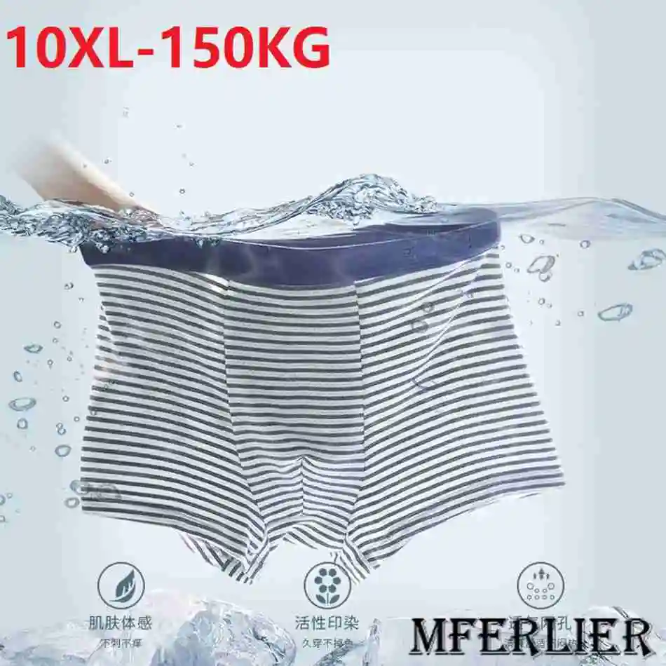 

Мужские боксеры из модала в полоску, размеры до 10XL