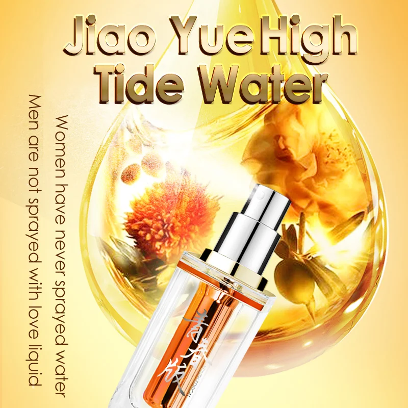 Гель для оргазма 15 мл беспрерывный либидо усиление женского тела флирт девушка