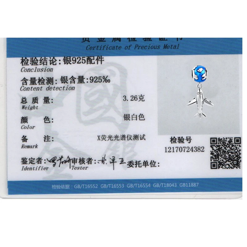 

Fine Silver Charms 925 the Earth and Plane Diy Beads Fit Original European Charm Bracelet European Fashion Jewelry Making