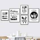 Черно-белая картина Кухня с любовью