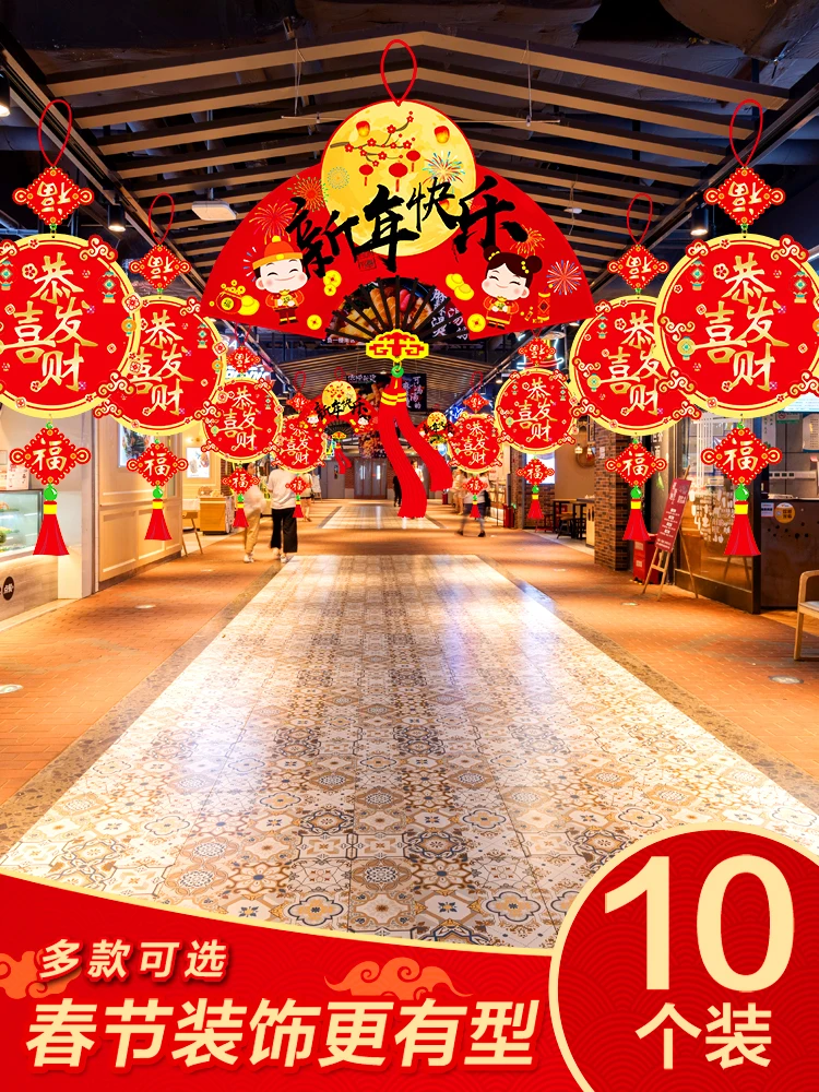 

New Year decoration home interior pendant scene layout