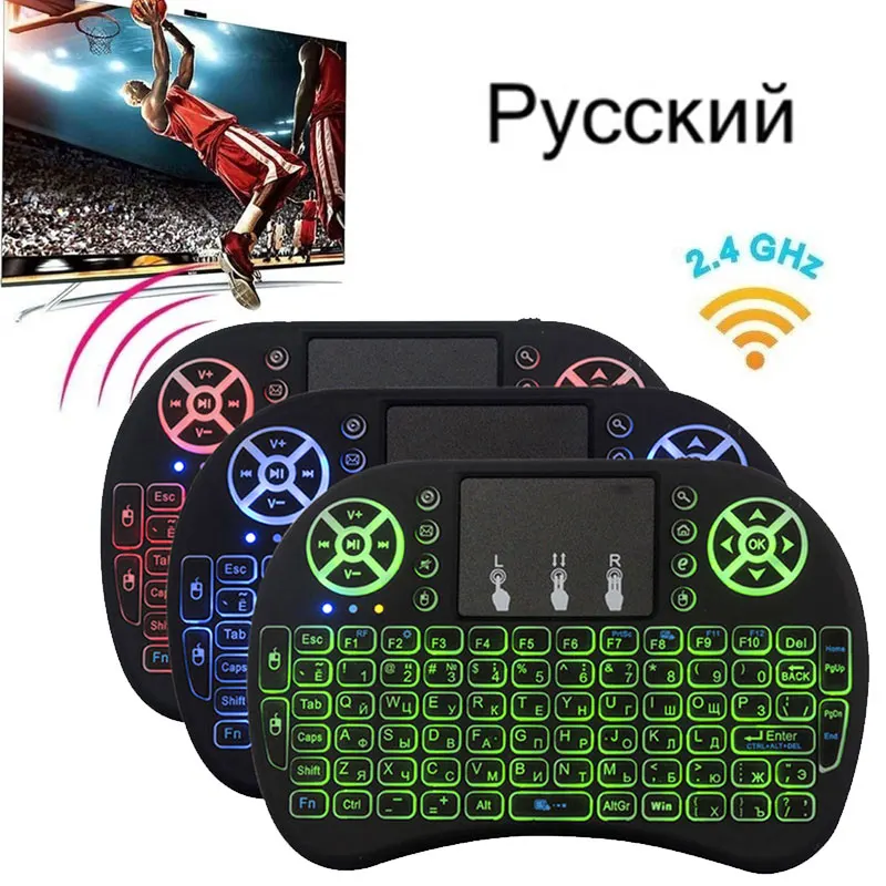 I8 Мини Беспроводная клавиатура мышь 2 4 ГГц сетевой плеер Мультимедиа