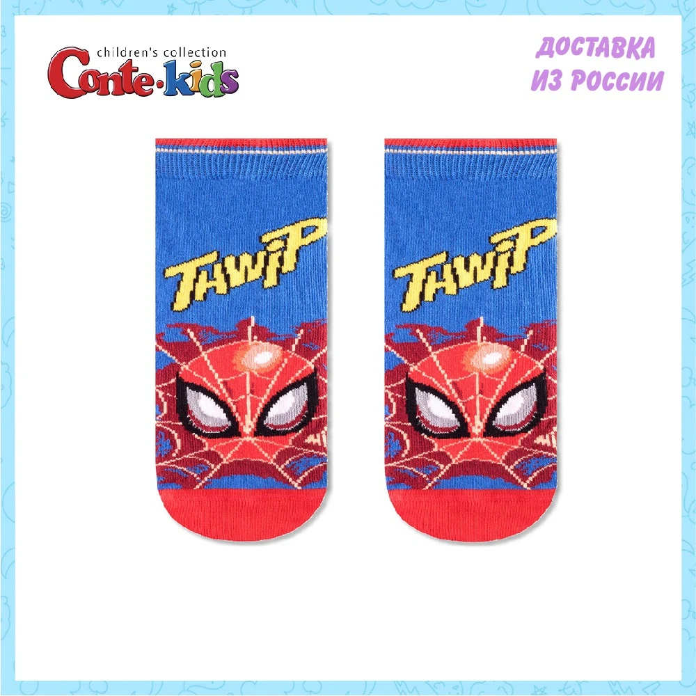 Носки CONTE KIDS детские 17С-132СПМ размер 16 | Мать и ребенок