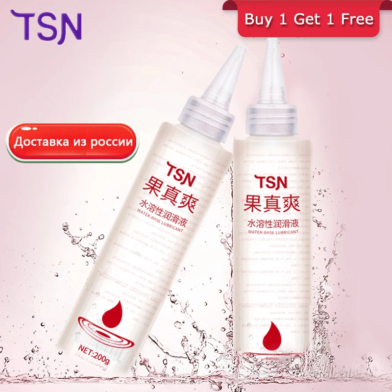 Интимная смазка TSN 400 г интимная смазка-капельница Концентрированное массажное