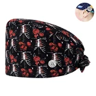 Шапка унисекс медицинская Рабочая, кепка для косметолога, с индивидуальным принтом