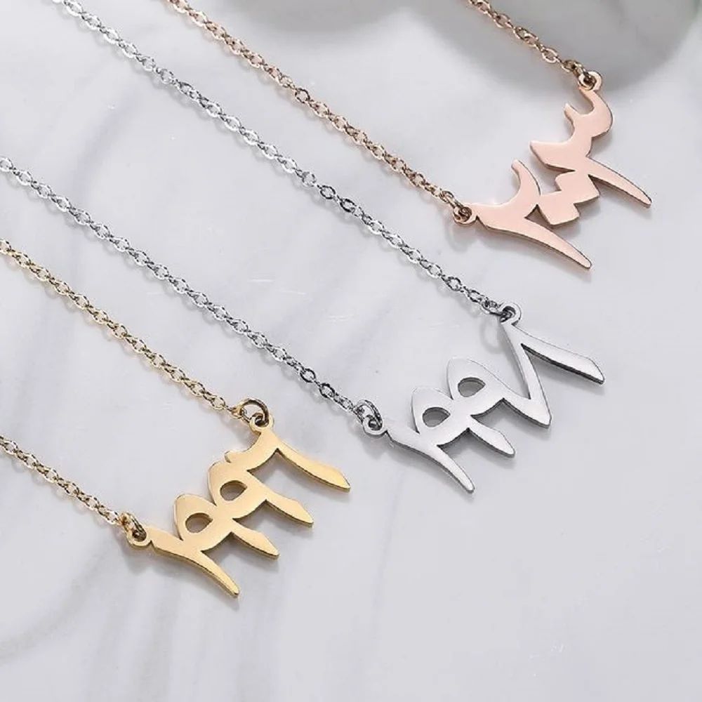 

Custom Arabic Year Necklaces Personalized Pendant Nameplate For Women Stainless Steel Gold Chain Islamic Necklaces ChokerJewelry