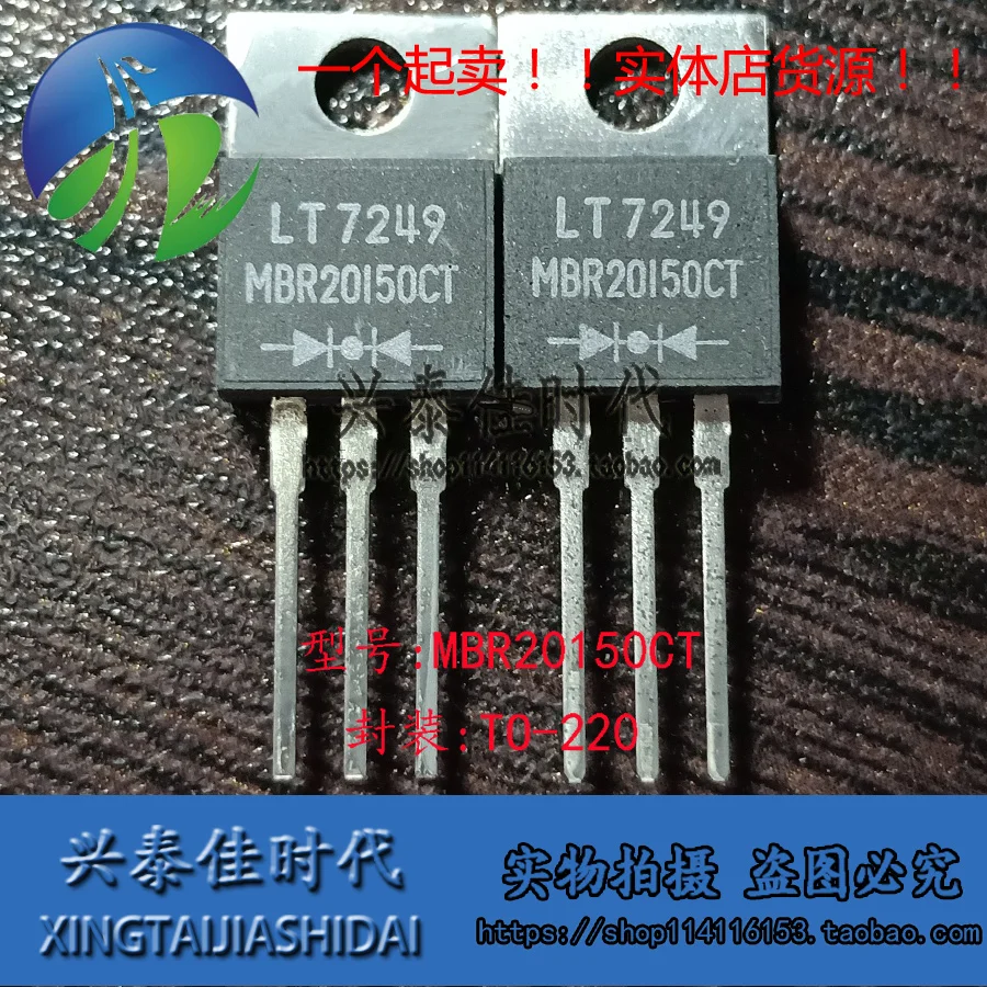 

Original new 5pcs/ MBR20150CT 20A/150V TO-220