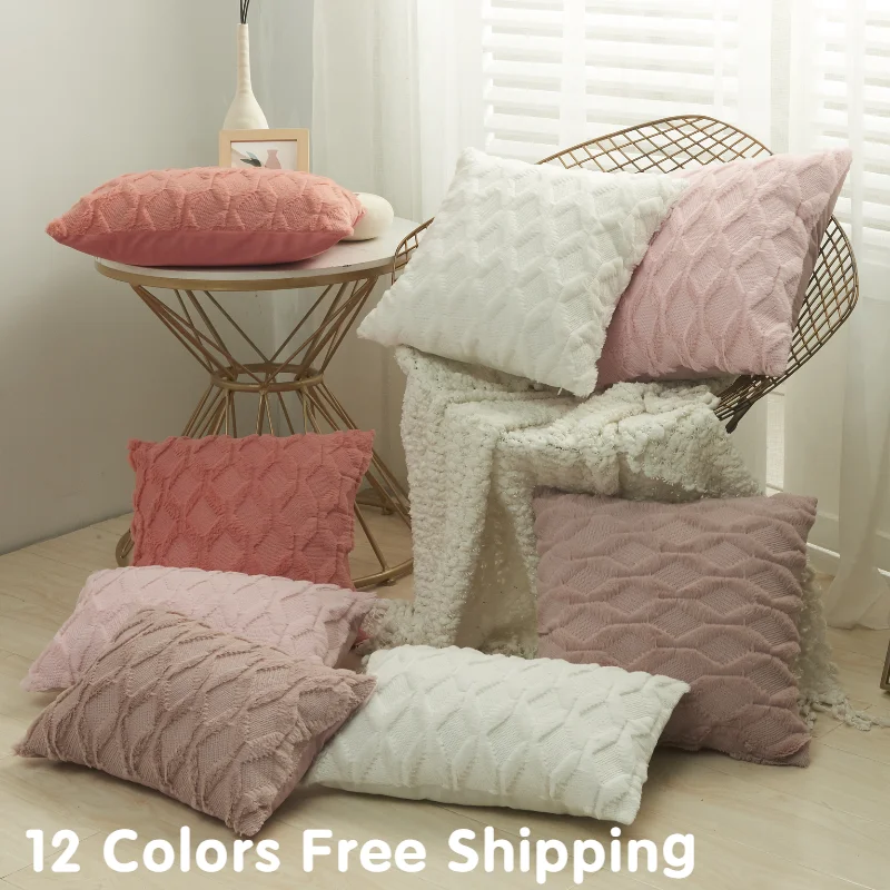 Плюшевая наволочка с 3D ромбовидным узором однотонная декоративная модная