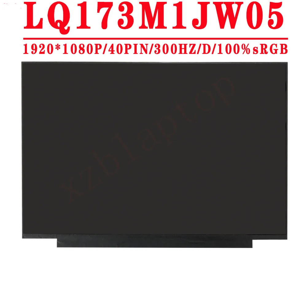 lq173m1jw05 17 3 inch 1920x1080 ips fhd 40pins edp matte led matrix 300hz 100 srgb lcd screen for asus dell lenovo compatible free global shipping