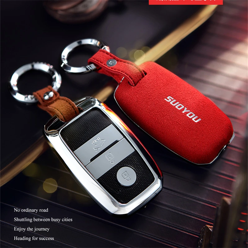 Замшевая кожа цинковый сплав для автомобиля защитный чехол ключа Kia