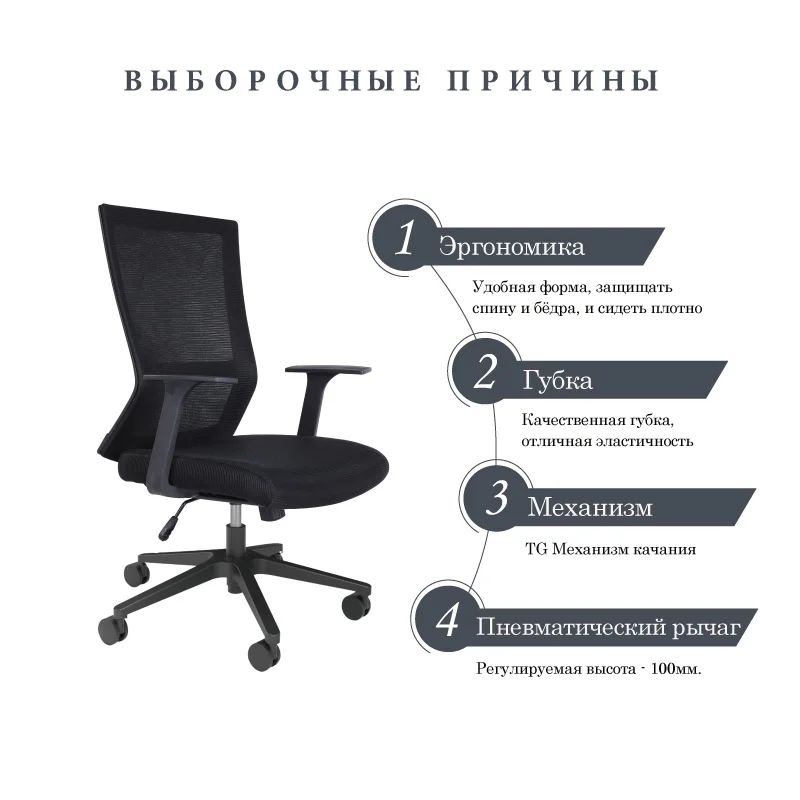 Высокое качество офис компьютерный стул сетка ткань игровые стулья эргономичный