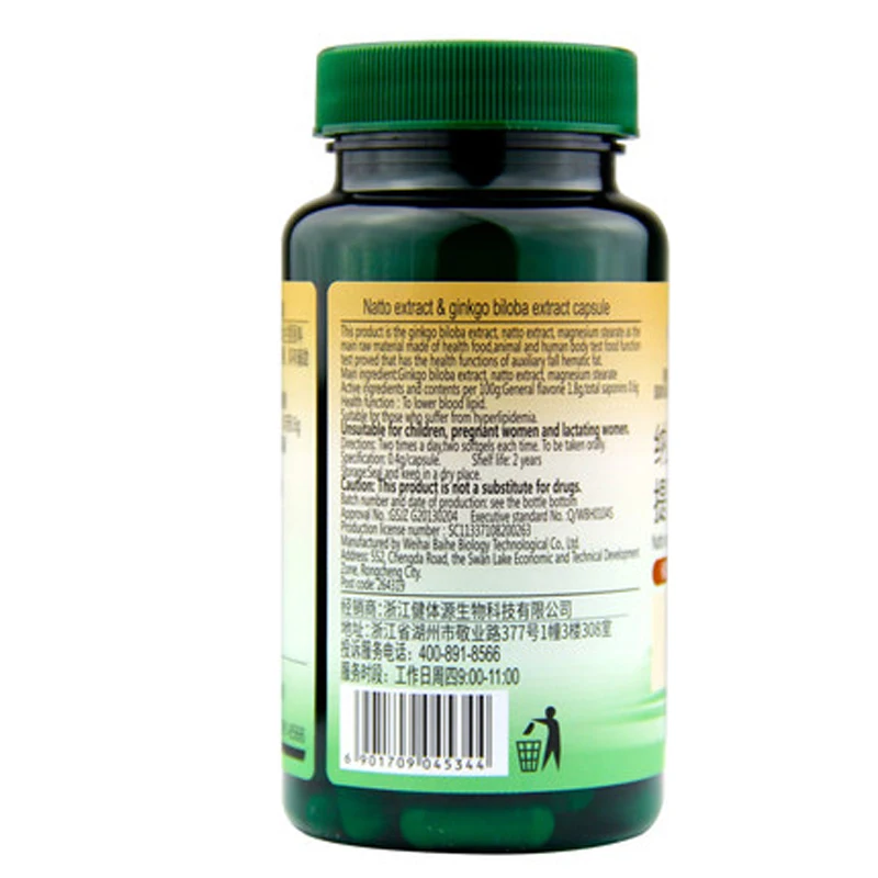 Капсулы Натто билоба помощь сердечно сосудистым заболеванию|растительные