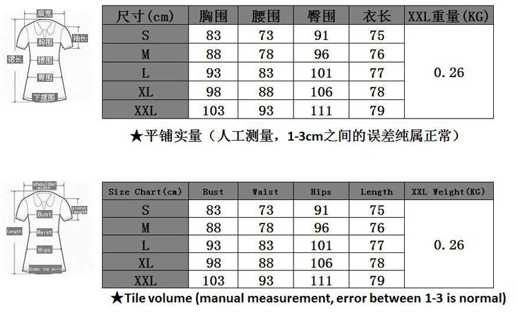 

corset cheetah athletic colorful sexy club vneck women one piece playsuit romper jumpsuits