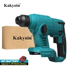 Бесщеточный Электрический Аккумуляторный молоток Ударная дрель Перезаряжаемые электрический перфоратор без Батарея чехол для 18V Makita Батарея