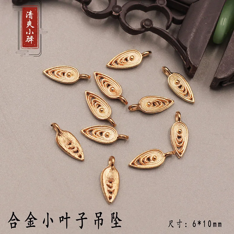 

20pcs 6x10mm Alloy color Preservation Small Leaf Tassel Pendant Handmade DIY Hair Accessories Material Accessories