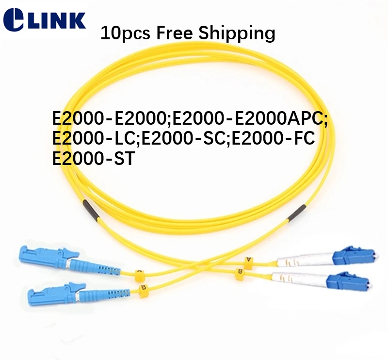 5pcs 15M E2000 fiber patch cords SM Duplex E2000/UPC-E2000/APC LC ST SC FC DX Singlemode OS1 OS2 9/125um 15mtr ftth jumper 0.3dB