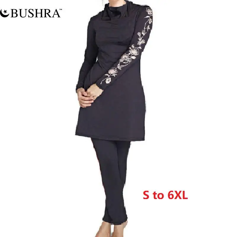 Женский Мусульманский купальник большого размера 3 шт. | Спорт и развлечения