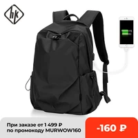hk travel backpack casual oxford backpack men material escolar mochila quality brand laptop bag black personalized fashion bag