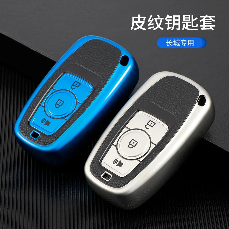 Модный мужской чехол для автомобильного ключа из ТПУ и кожи Great Wall Haval H6 2015 C50 -