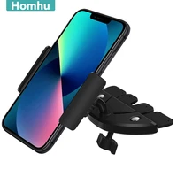 homhu universal cd slot car mount phone holder with spring 360 rotation cradle stand for iphone13 11 12 xiaomi mi5 redmi huawei