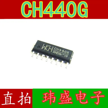 

10 шт. CH440G SOP-16