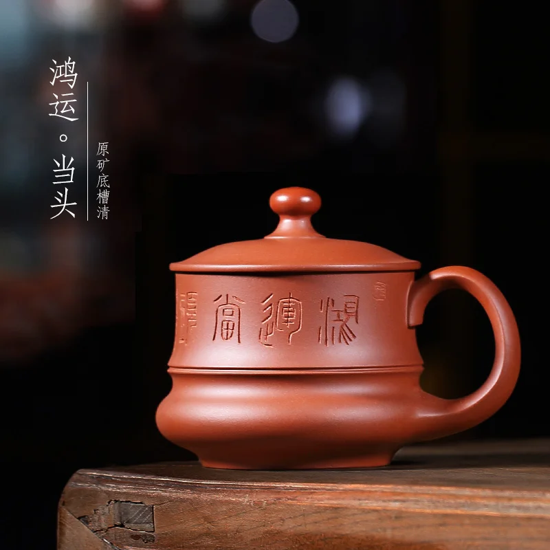 

★of the yixing purple sand cup run of mine ore bottom groove qing tea cups when cranium cup 450 ml high-capacity bonanza