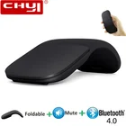 Bluetooth ультратонкая эргономичная портативная игровая эргономичная мышь с сумкой для мыши для ноутбука