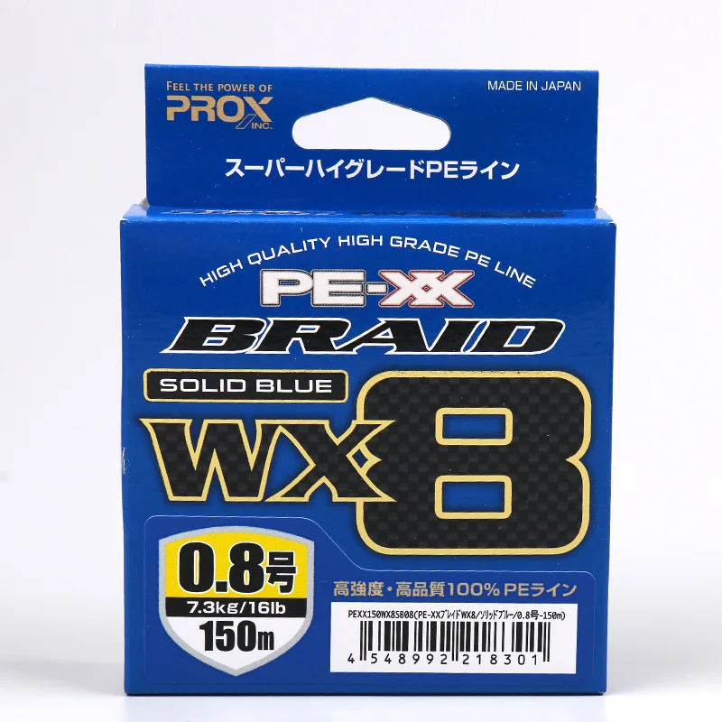 Импортная микробиологическая полиэтиленовая леска PROX ygk strand 150 м | Спорт и