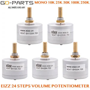 EIZZ моно 10K 25K 50K 100K 250K 24 шага потенциометр громкости LOG Ступенчатый аттенюатор последовательного типа 6 мм латунный вал Hifi DIY 1 шт.