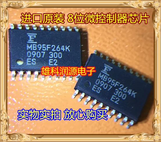 

5 штук MB95F264KPF-ES-SNE2 MB95F264K SOP-20