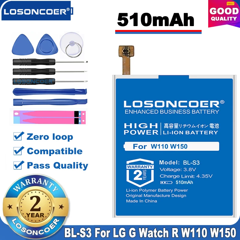 100% Оригинальный LOSONCOER BL S3 510 мАч высококачественные батареи для LG G Watch R W110 BLS3 W150