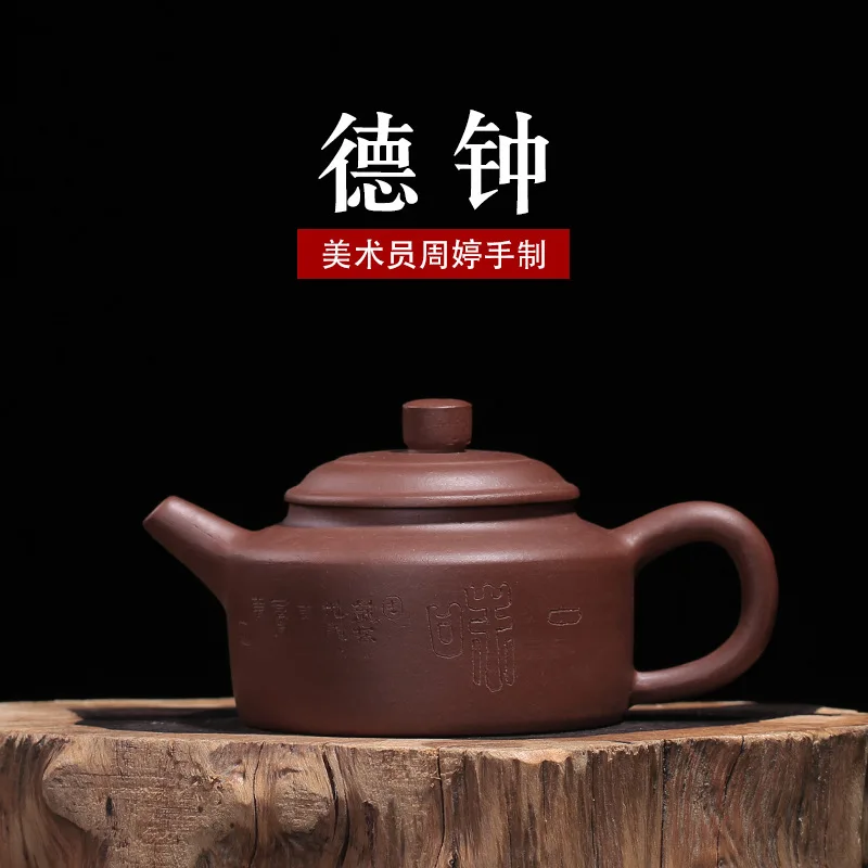 

set Yixing purple sand teapot, raw ore, purple mud, bell pot, one for distribution, all hand-made, issued by the Lender