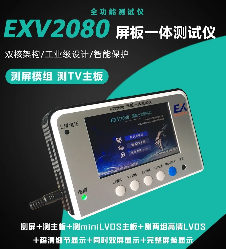 Ремонт панельных тестеров LVDS / Minilvds 4k vby1 Exv2080|Детали и аксессуары для приборов| |