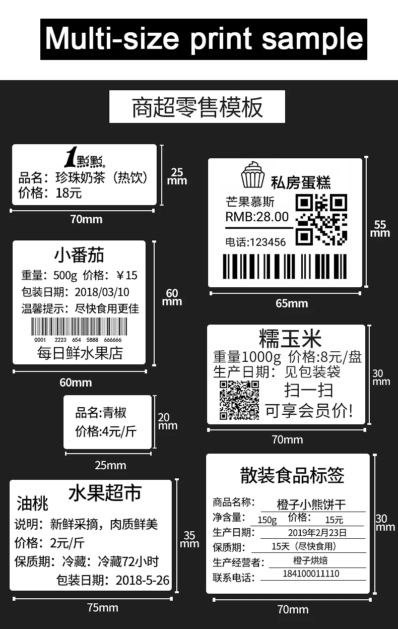 usb порт TSC TTP-244 Настольный Термопринтер для печати этикеток