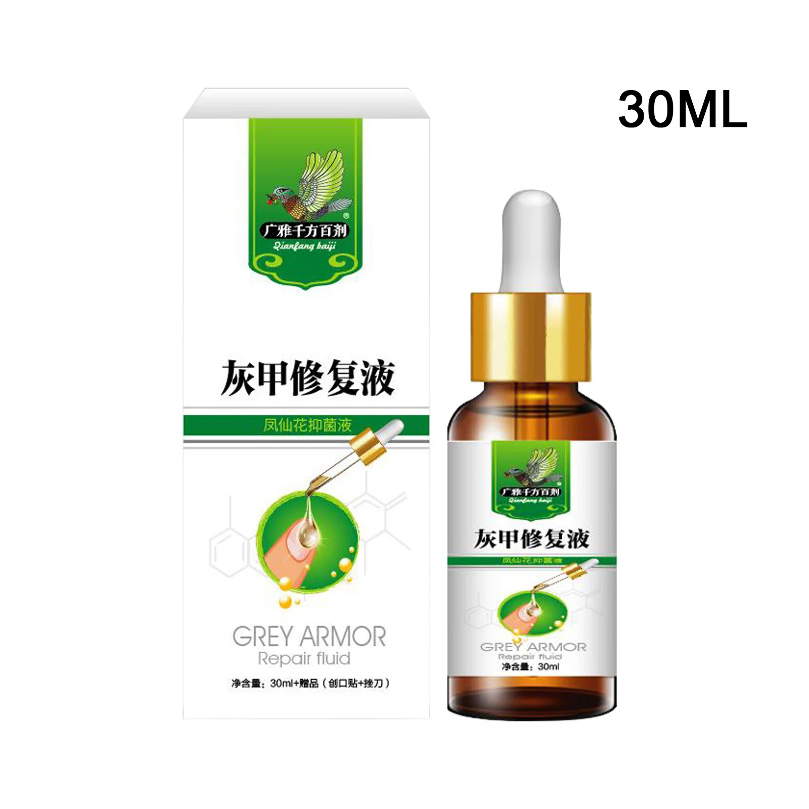 

Nail Repair Essence Serum Anti Fungal Nail Treatment Remove Onychomycosis Nourishing Brighten Hand Foot Toes Nail CareProduct
