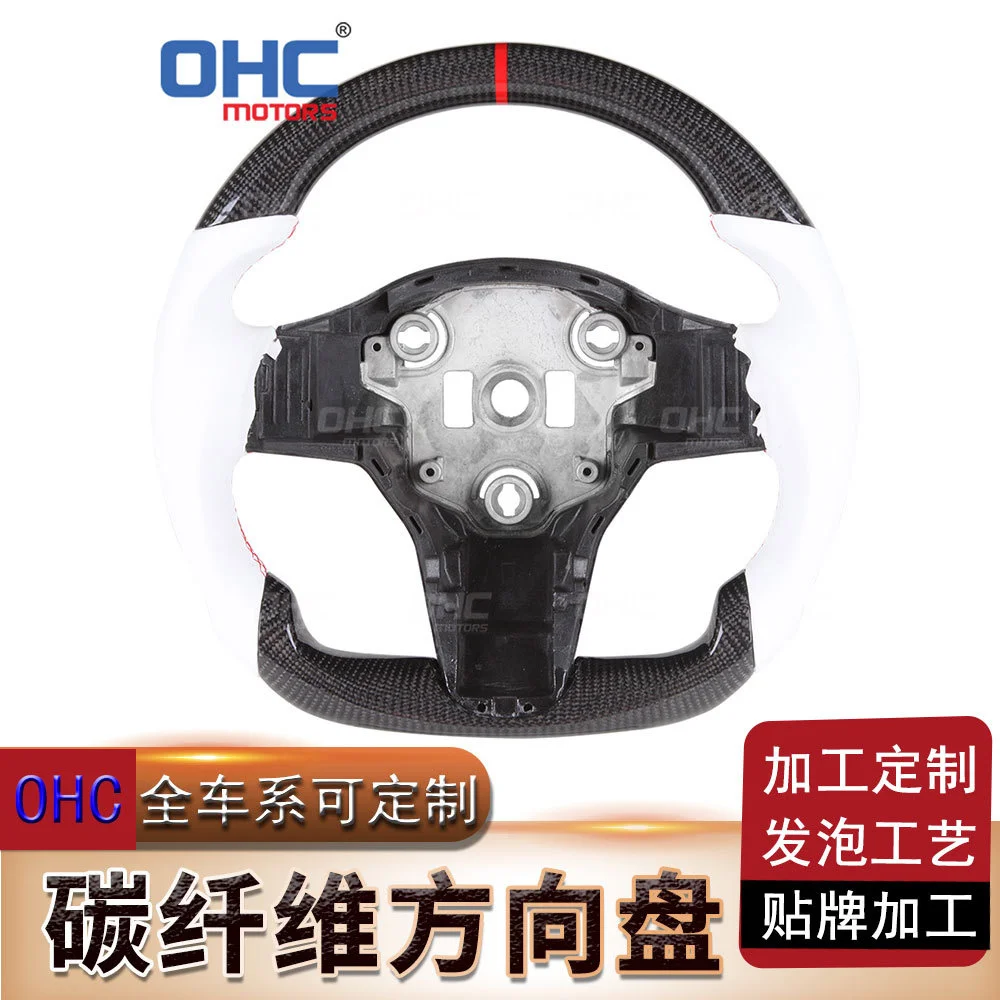 

Подходит для плоского кожаного рулевого колеса Tesla из хорошего волокна и белого цвета