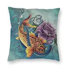 Прохладный Золотой кои арт наволочка домашний декор 3D двухсторонняя напечатаны Lucky Carp подушка для дивана