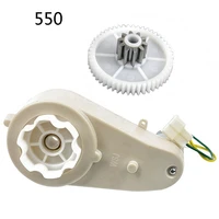 children electric car gearbox with motor 12v 24v motor gear boxbaby car reducer gearbox550