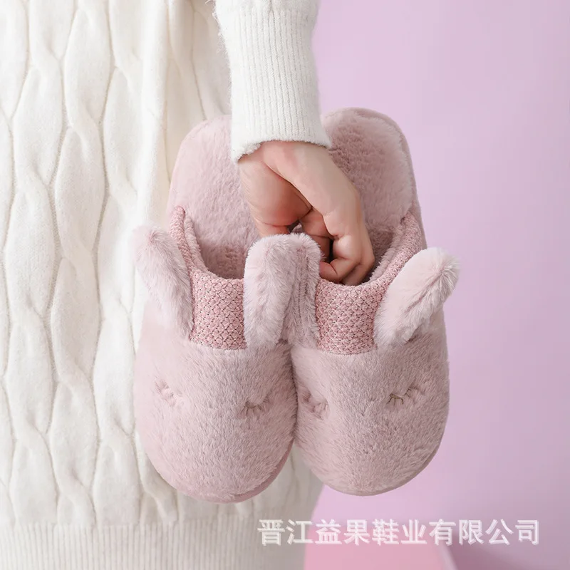 Милые тапочки с кроликами домашняя осенне зимняя обувь для ношения в помещении