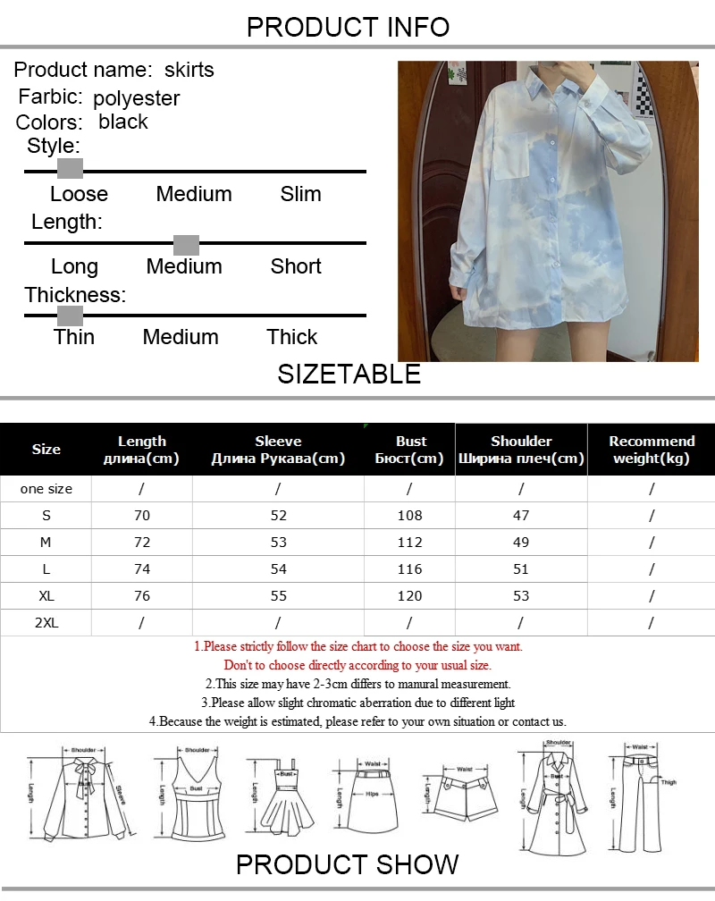 

Spring New Tie-Dye Shirts Women Korean Casual Loose Top Female Sky Blue Drape Long-Sleeved Sunscreen Shirt