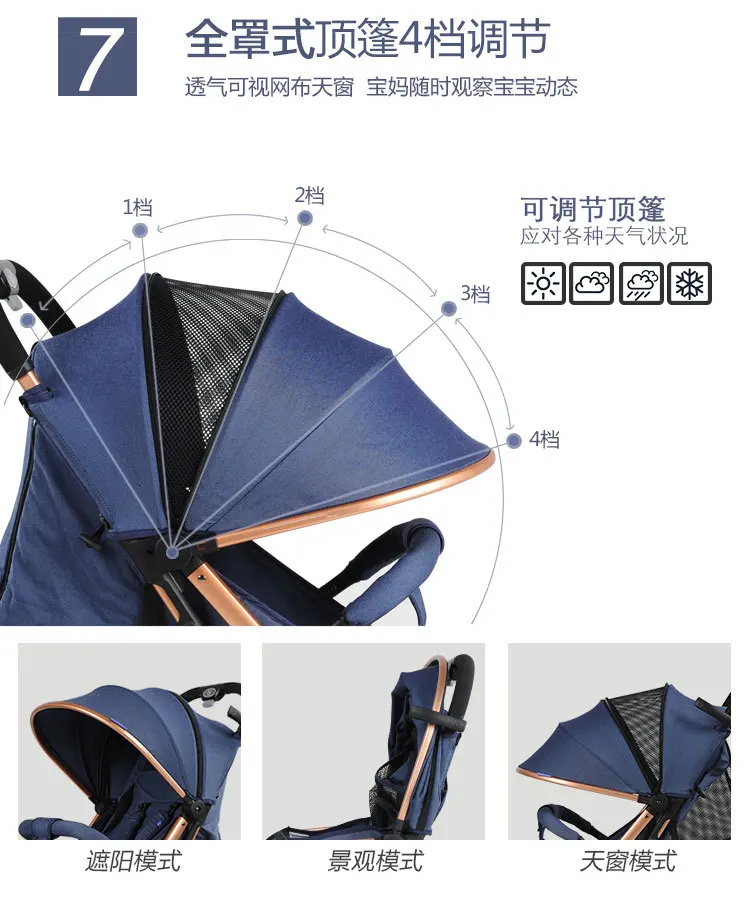 Multifunctional Baby Stroller High Landscape Stroller Folding Carriage Gold Baby Stroller Newborn Stroller