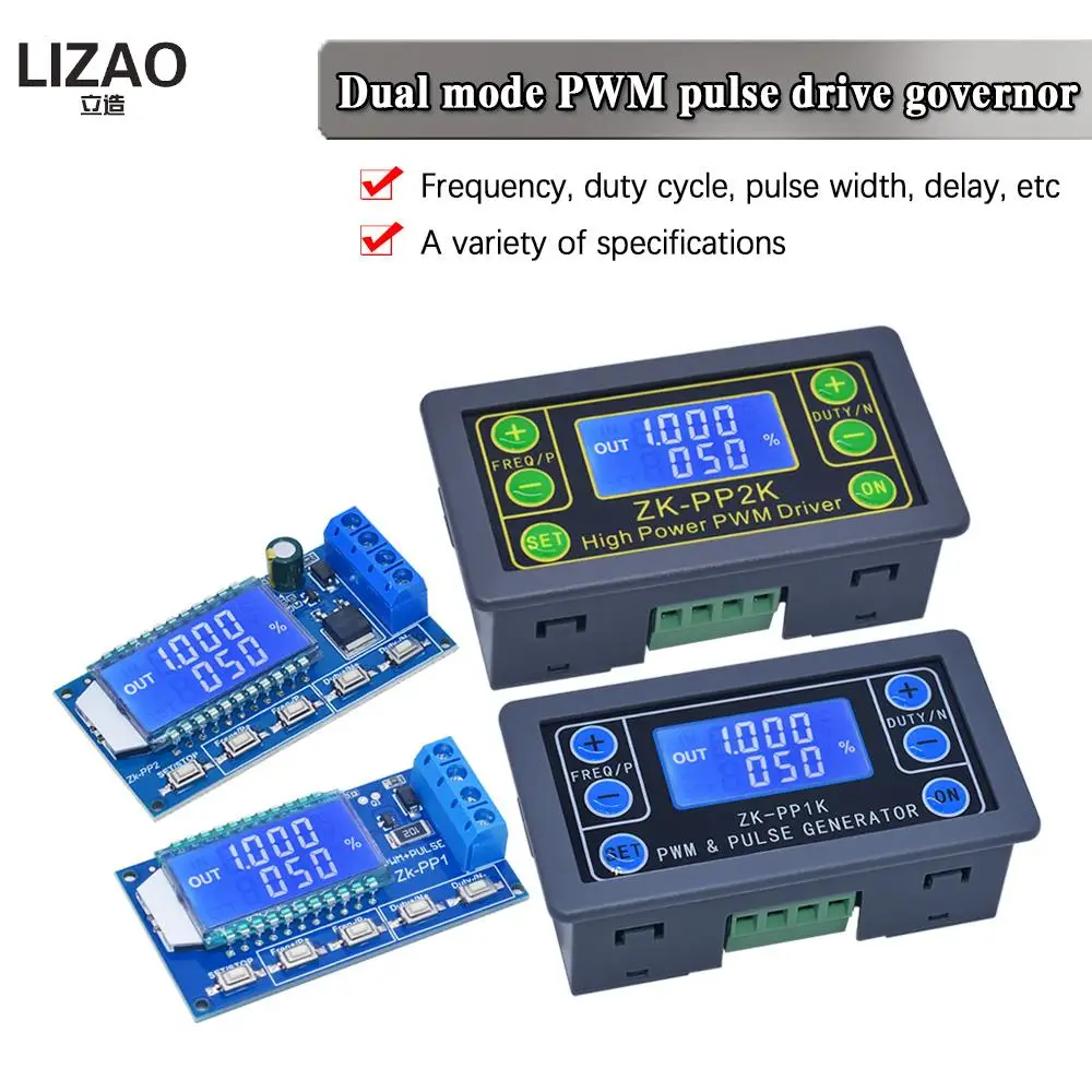 ZK-PP1K двухрежимный генератор сигналов ZK-PP2K PWM контроллер скорости двигателя 8A 150 Вт