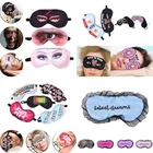 1 шт., маска для сна для женщин и девочек, для отдыха, путешествий, отдыха, сна, помощь вслепую, маска для сна, чехол для сна, 3D маска для глаз