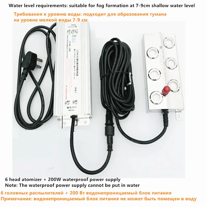 220 В водонепроницаемый источник питания + 48 постоянного тока 6 головок