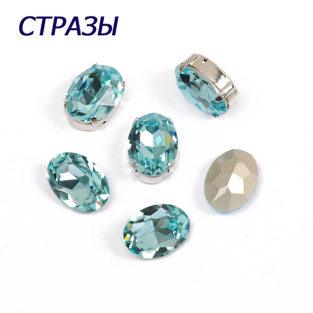 CTPA3bI 4120 овальной формы 202 Аквамарин Синий K9 кристалл камни бусины стеклянная