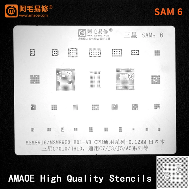 

MSM8916/MSM8953 B01-AB CPU Power WiFi Audio IC CHIP For Samsung C7010/J610/C7/J5/J3/A5 BGA TIN Reballing Stencil Solder Template