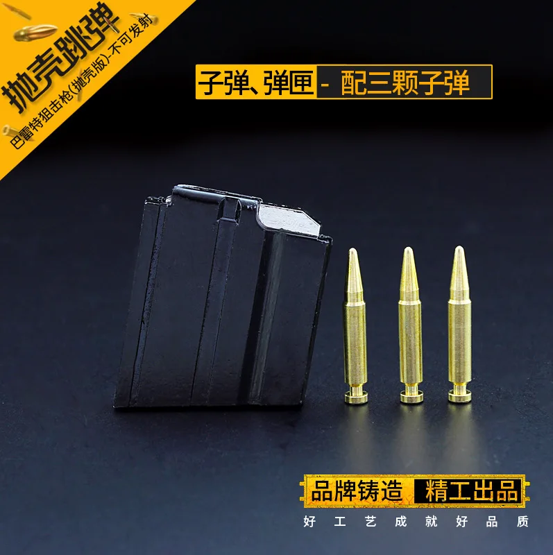Jedi escape eat chicken throw shell Barrett M82A1 модель снайперской винтовки большое оружие из сплава