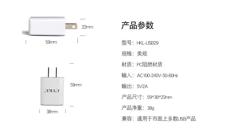 

CYKE single Charger USB interface 5V2A smart fast charge mobile phone fast charger European standard safe charging specification